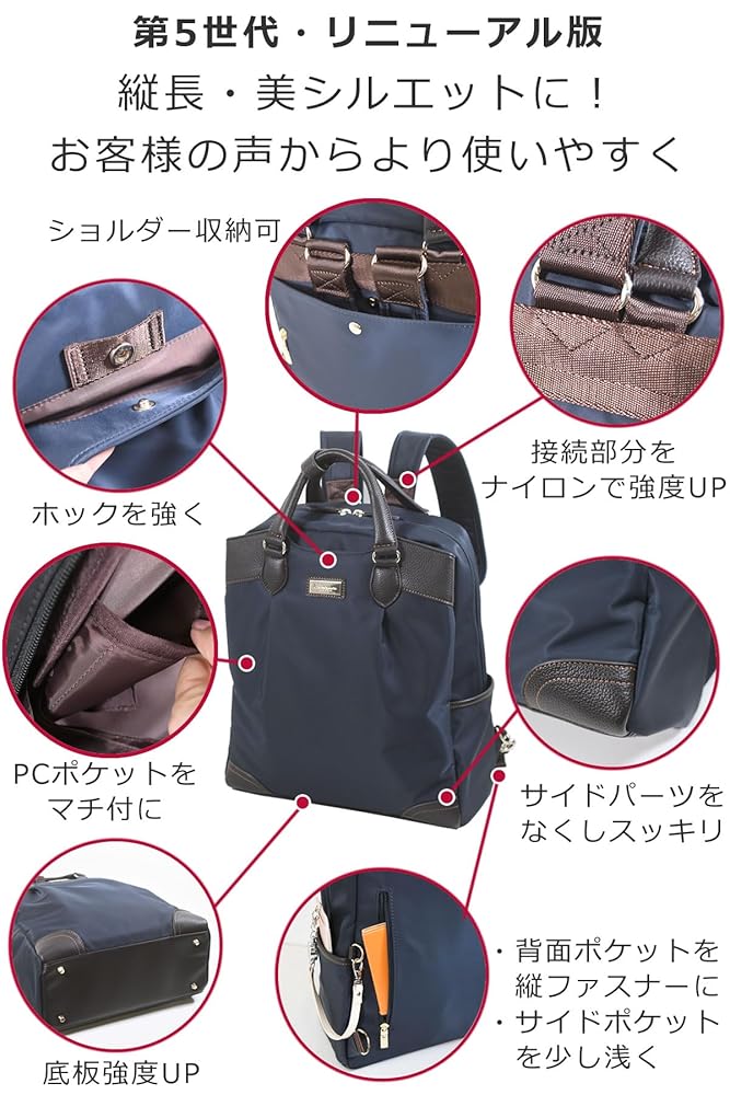 美品✨目々澤鞄 ビジネスリュック ブラック 男女兼用 通勤通学 A4 PC 軽量 Amazon.co.jp: [目々澤鞄] ビジネスリュック レディース 2way 大
